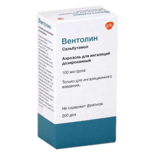 ventolin online