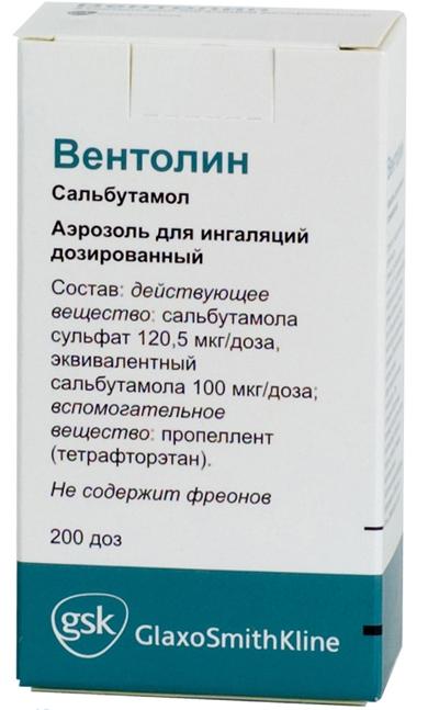 Ventolin Salbutamol Inhaler Online