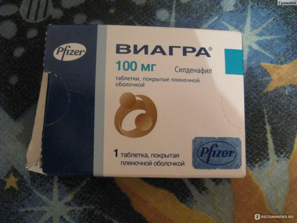 viagra 200 mg avis