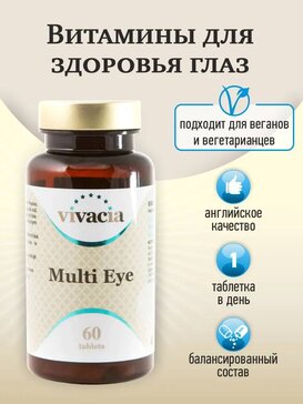Vivanza pilule