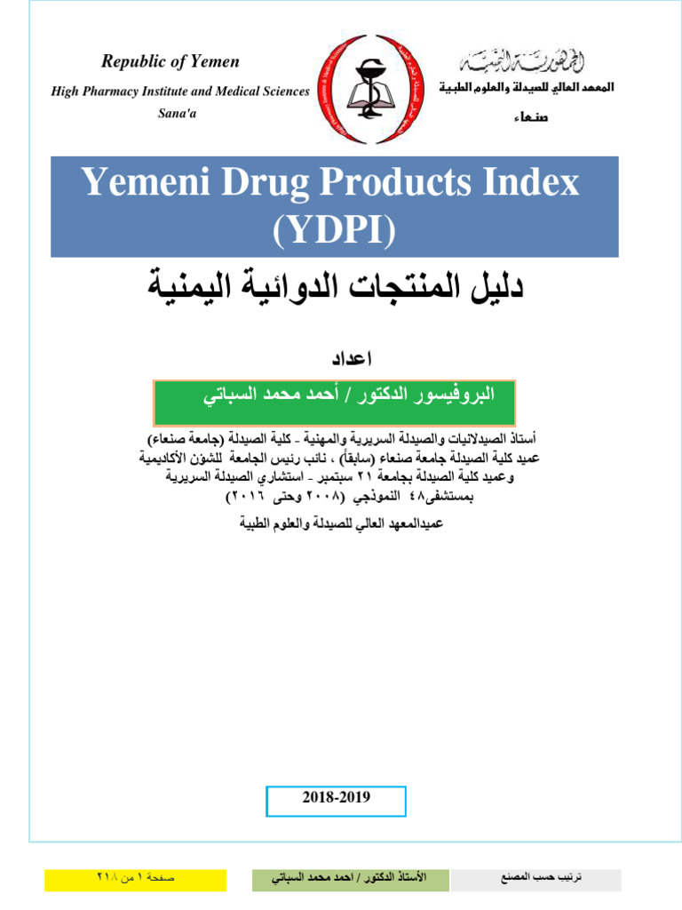 Zain vardenafil 10mg